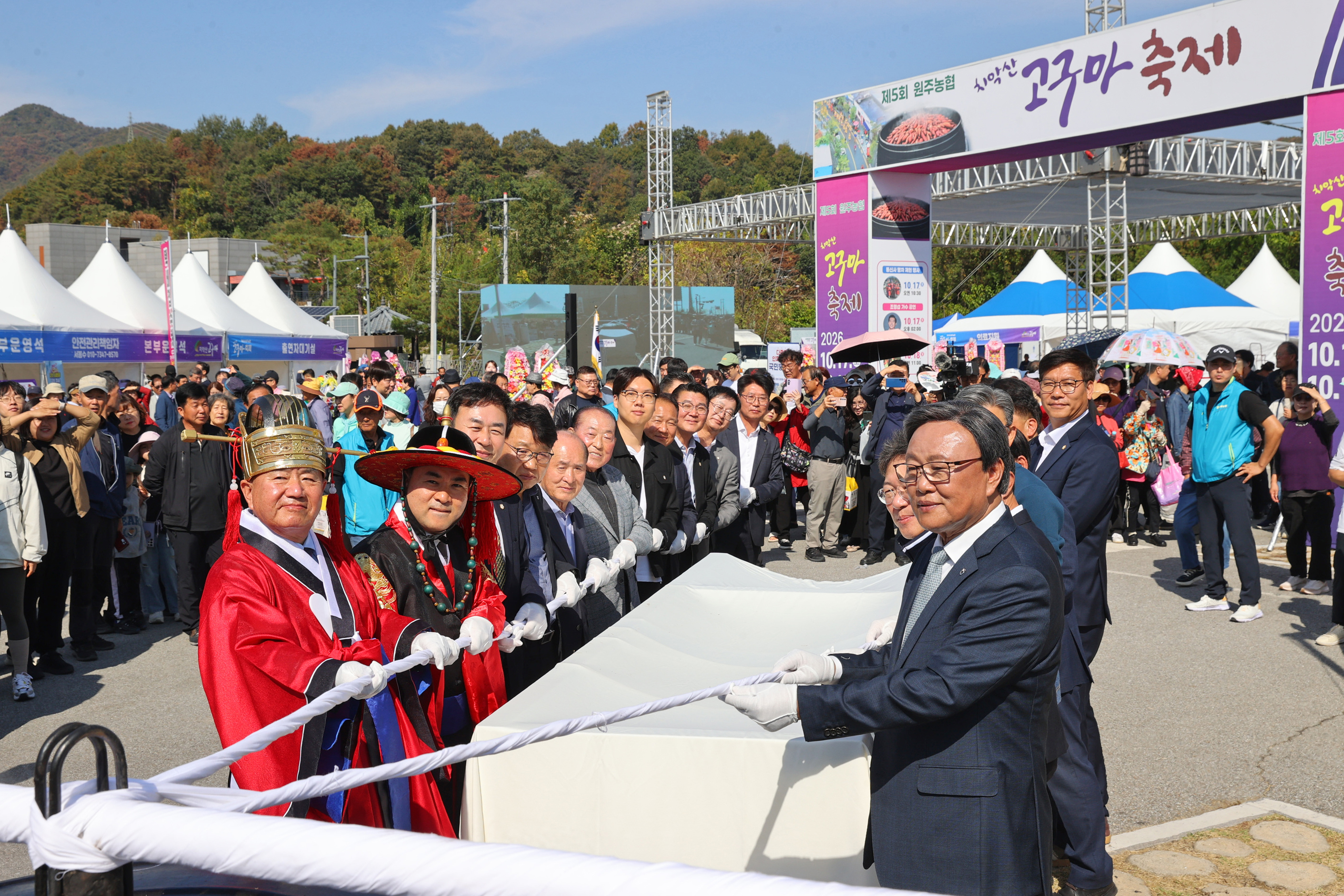제5회 원주농협 치악산 고구마 축제 및 농산물직거래장터(2026.10.17.)_1