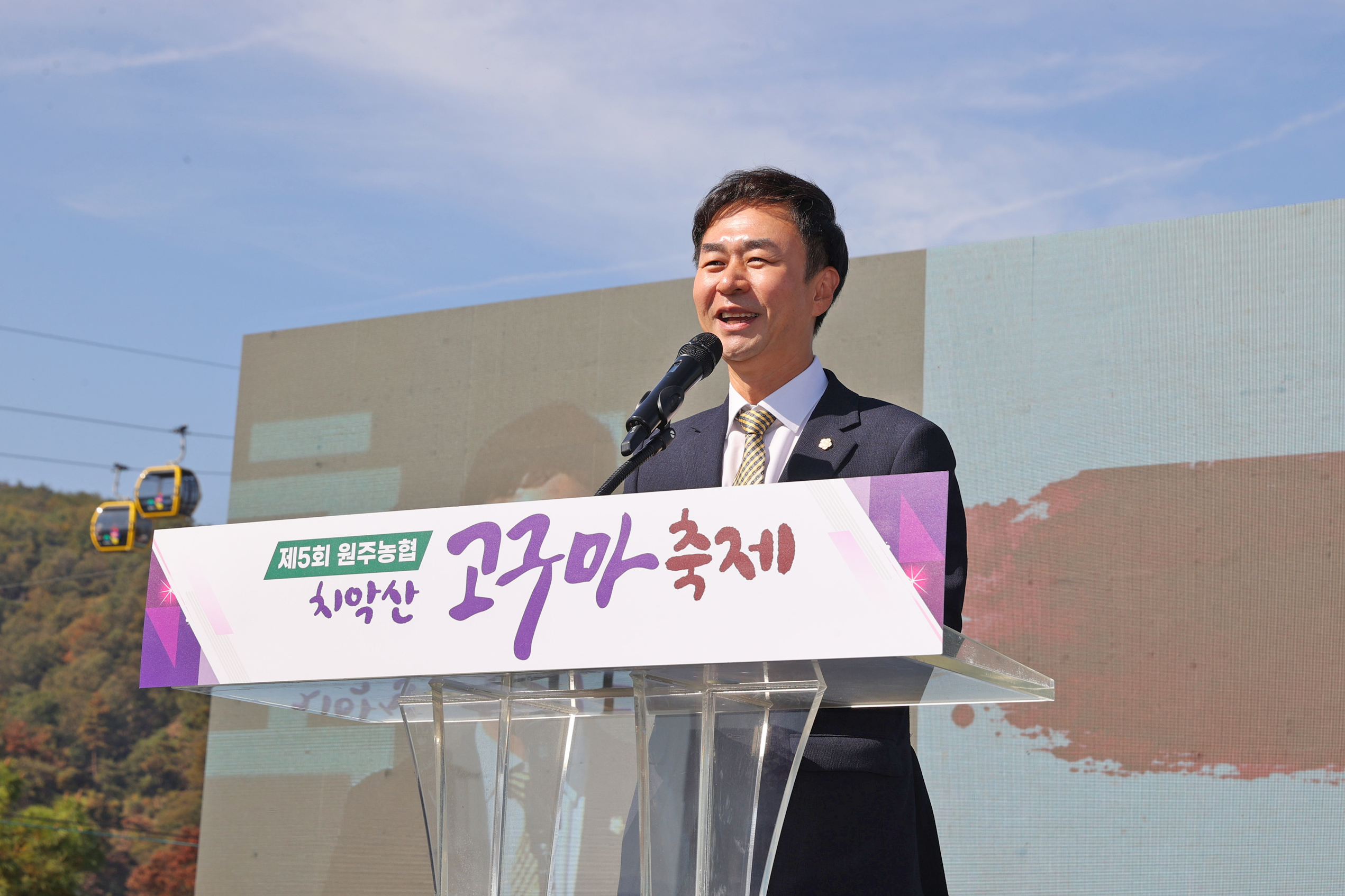 제5회 원주농협 치악산 고구마 축제 및 농산물직거래장터(2026.10.17.)_5