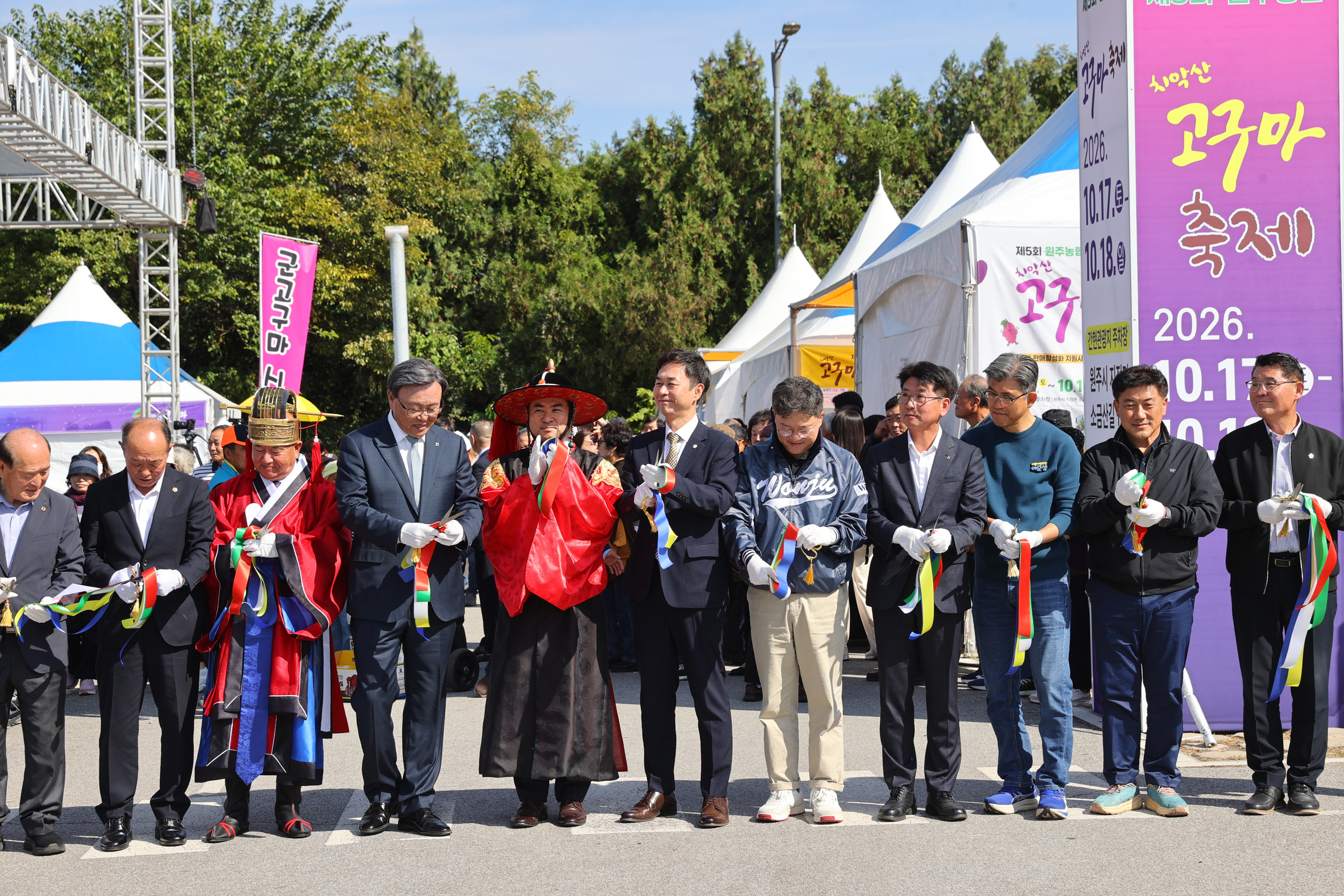 제5회 원주농협 치악산 고구마 축제 및 농산물직거래장터(2026.10.17.)_8