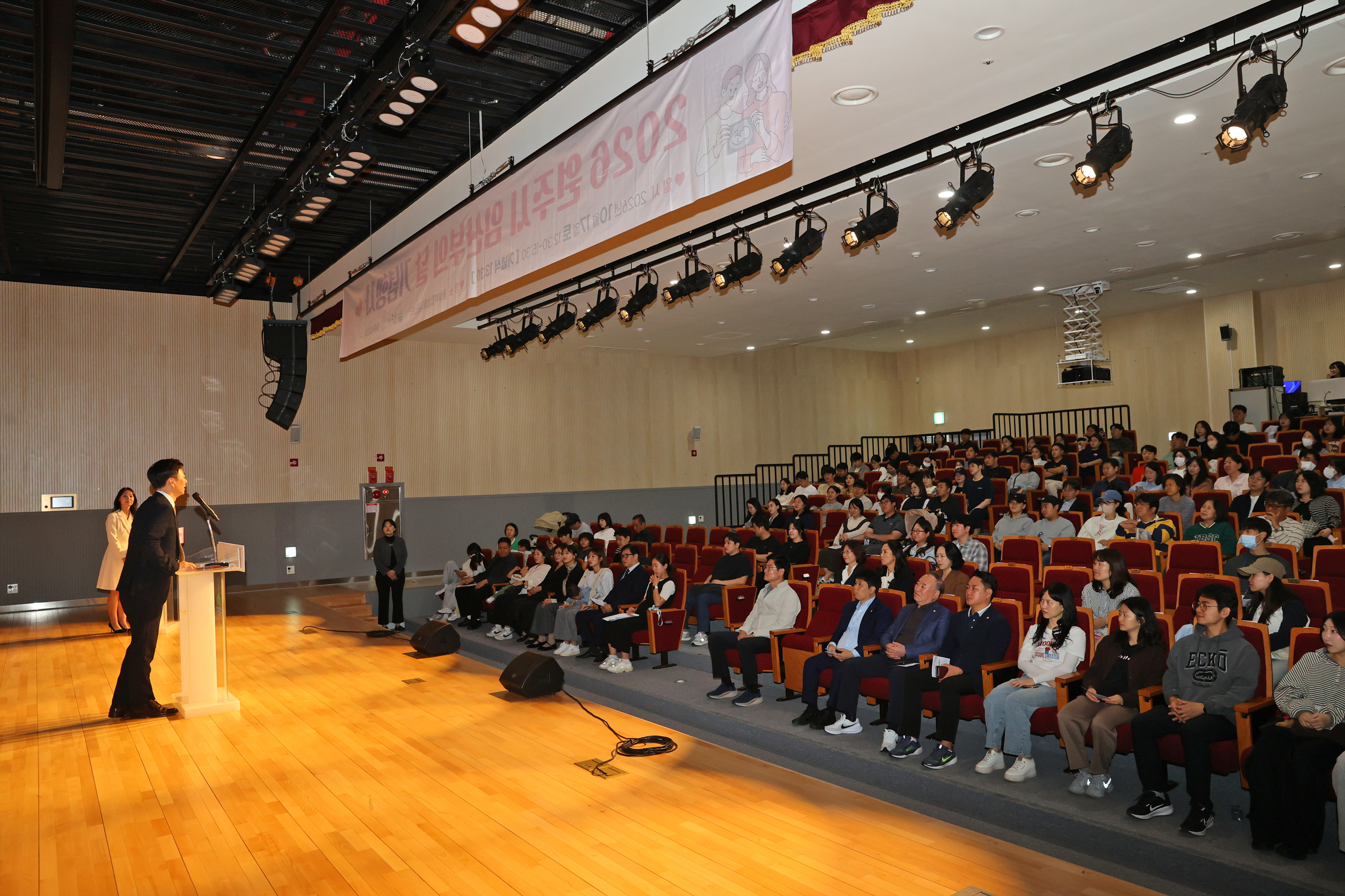 임산부의 날 기념행사(2026.10.17.)_2