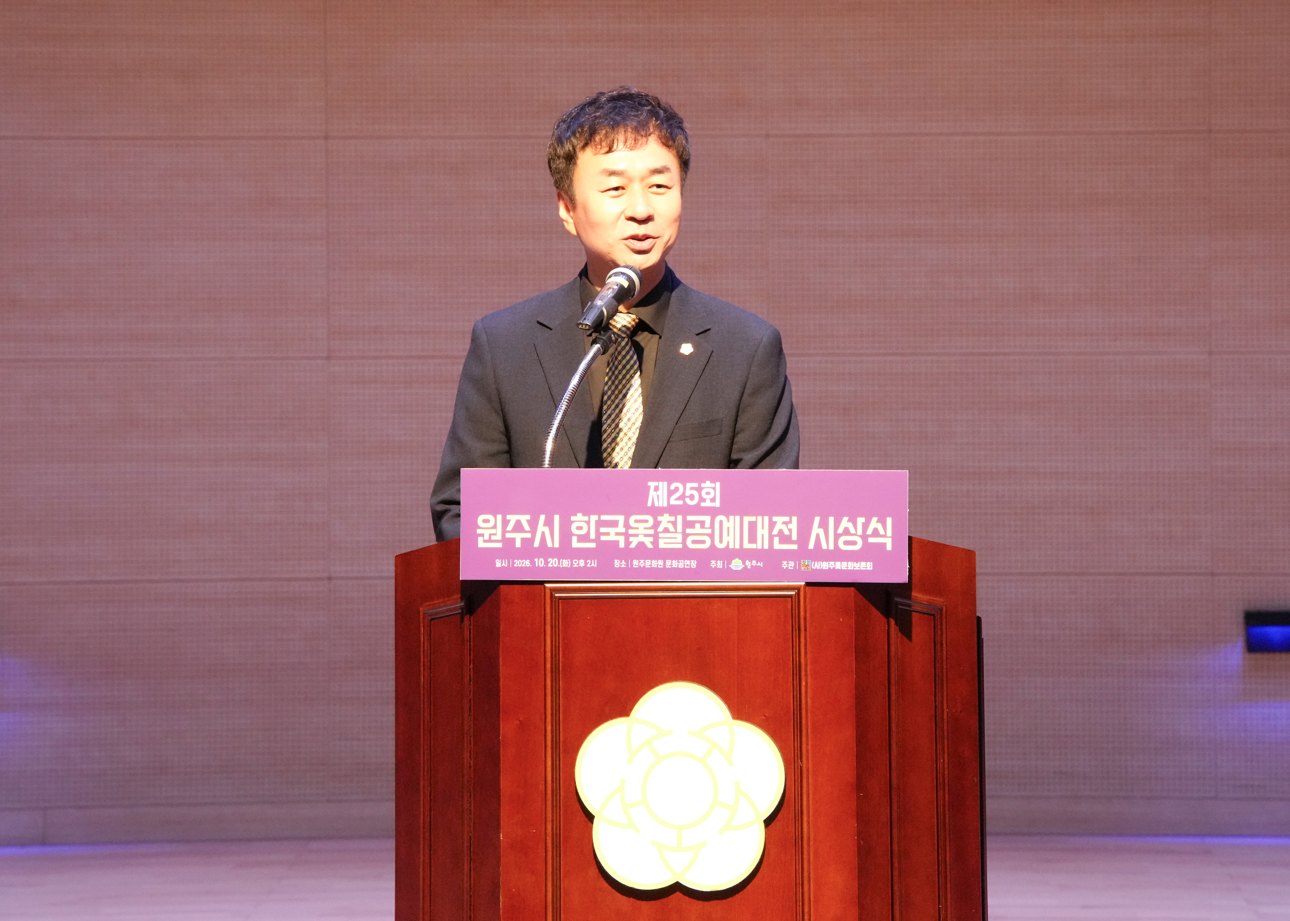 한국옻칠기공예대전 시상식 (2026.10.20)_3