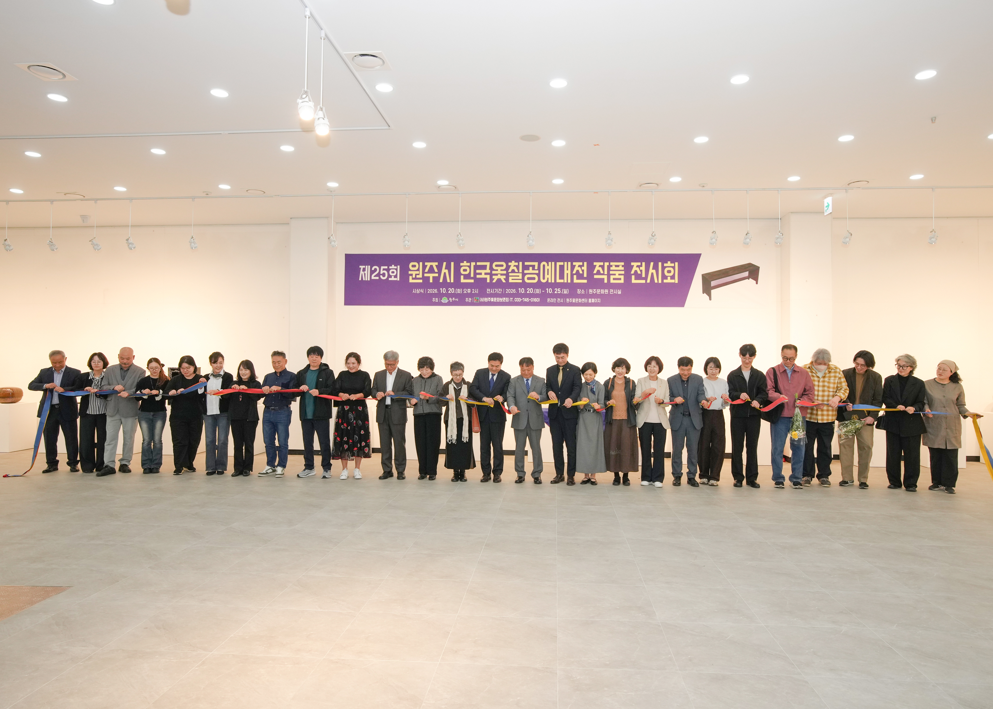 한국옻칠기공예대전 시상식 (2026.10.20)_8