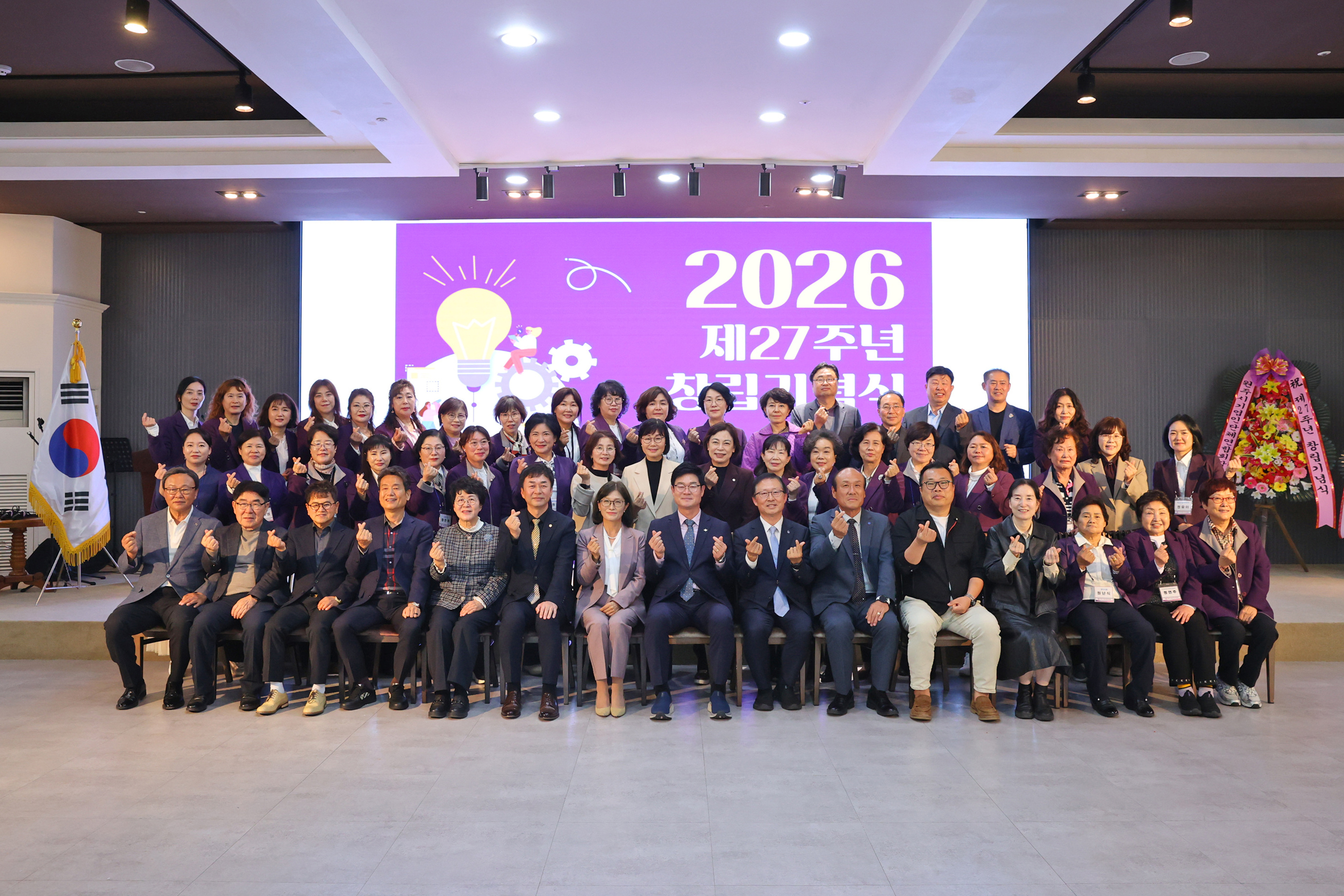 제27주년 여성기업인연합회 창립기념식(2026.10.20.)_0