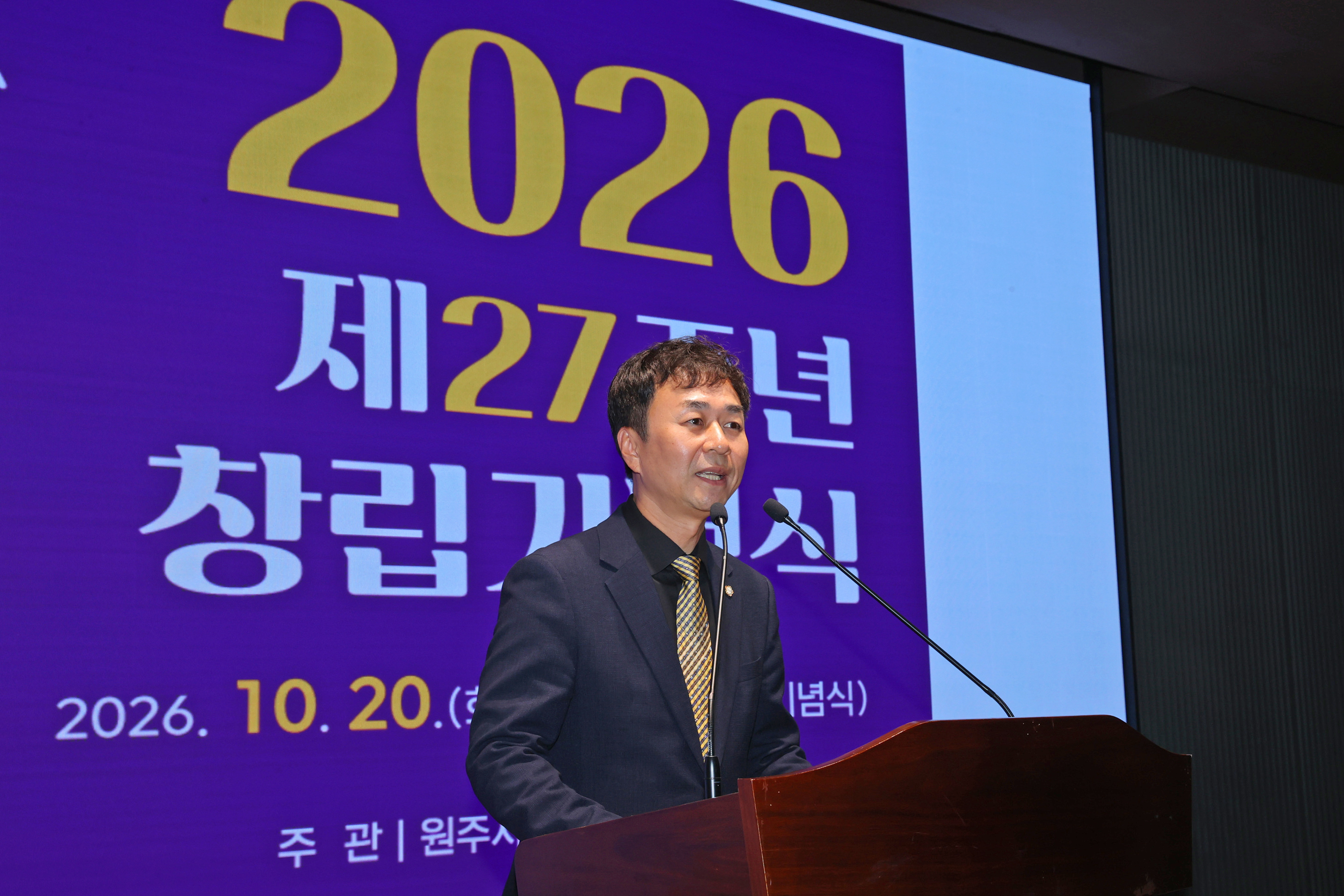 제27주년 여성기업인연합회 창립기념식(2026.10.20.)_3
