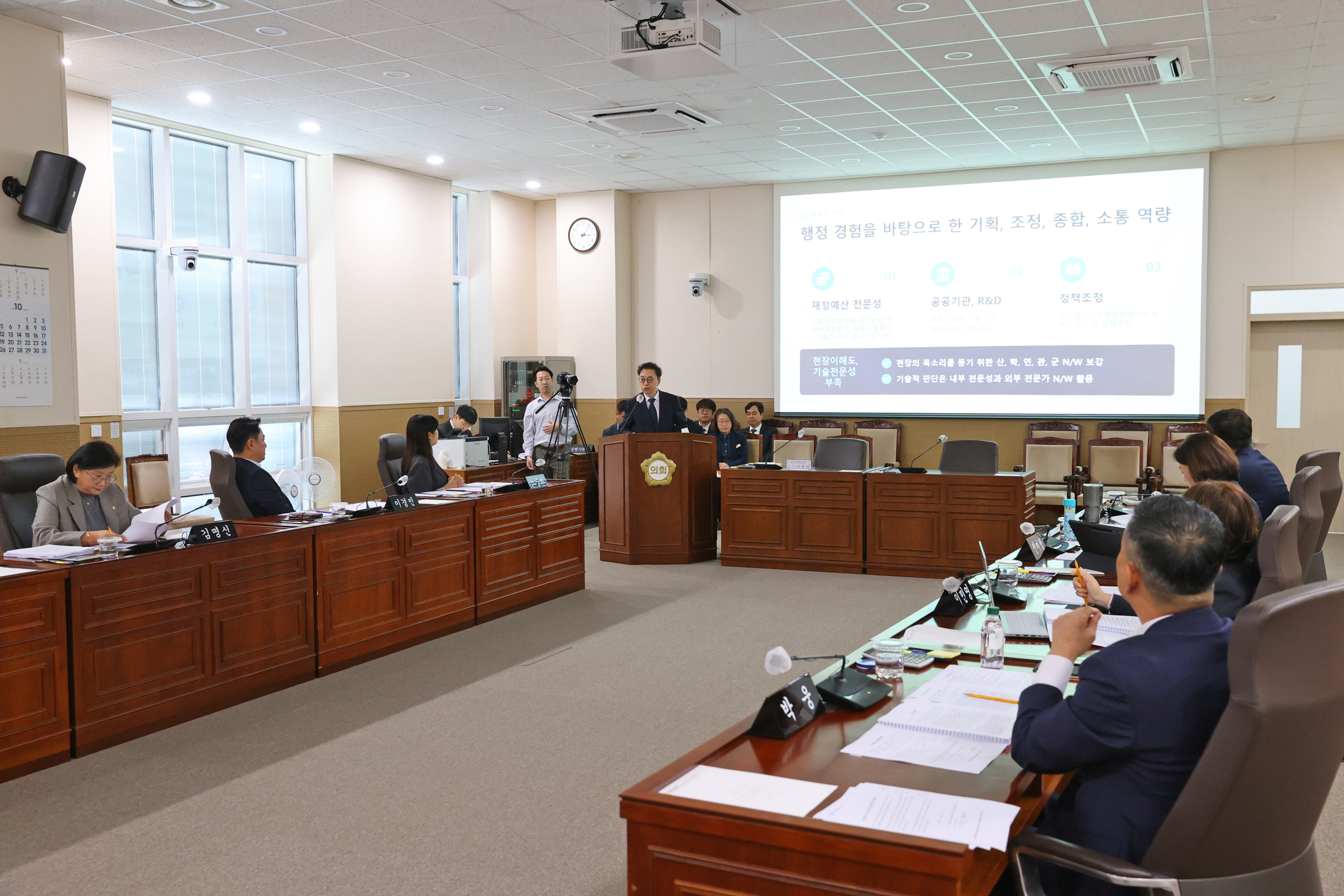 제269회 원주시의회(임시회) 제2차 (재)원주미래산업진흥원장 인사청문특별위원회 (2026.10.21.)_0