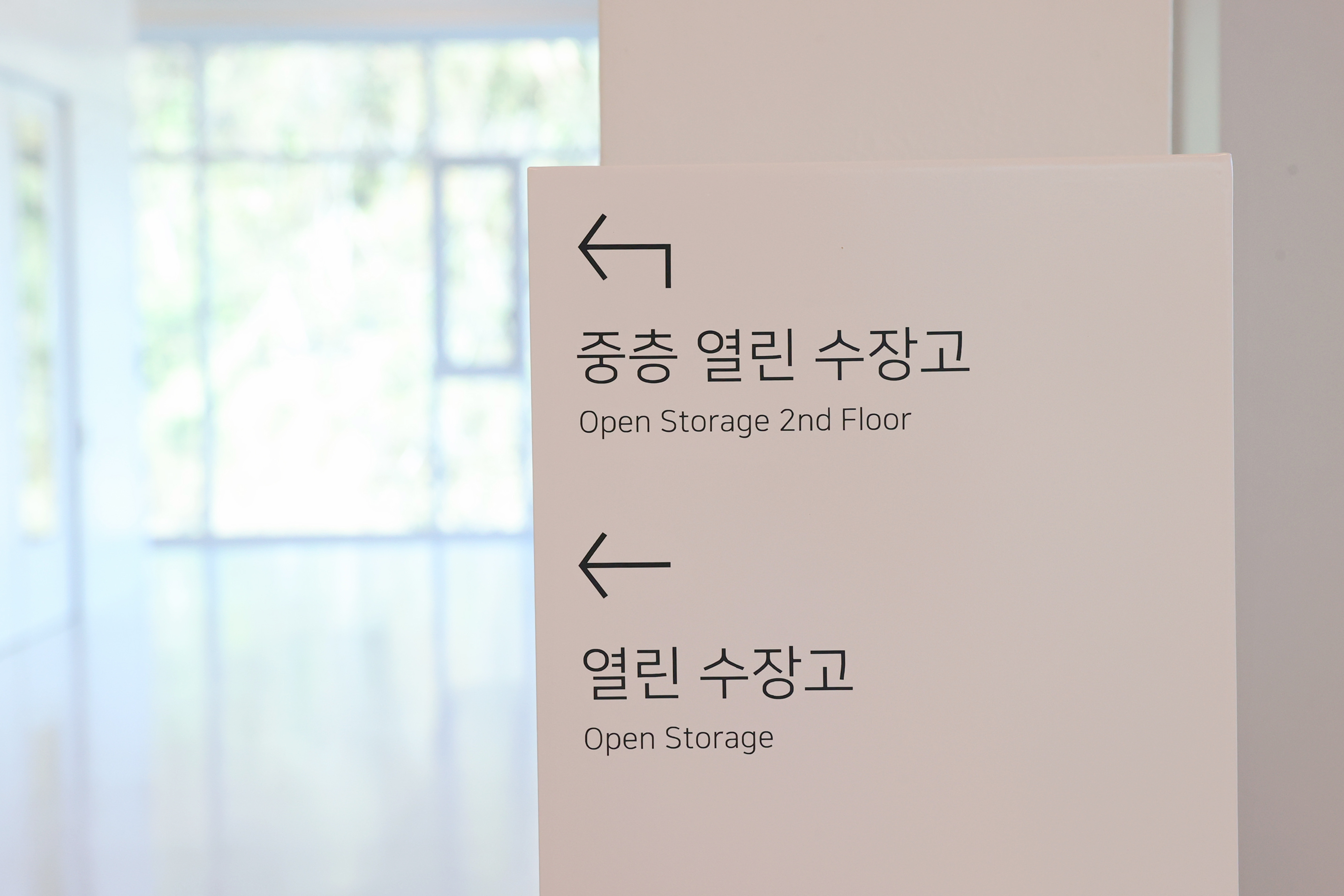 문화도시위원회, 서울문화유산센터 벤치마킹 (2026.10.22.)_7