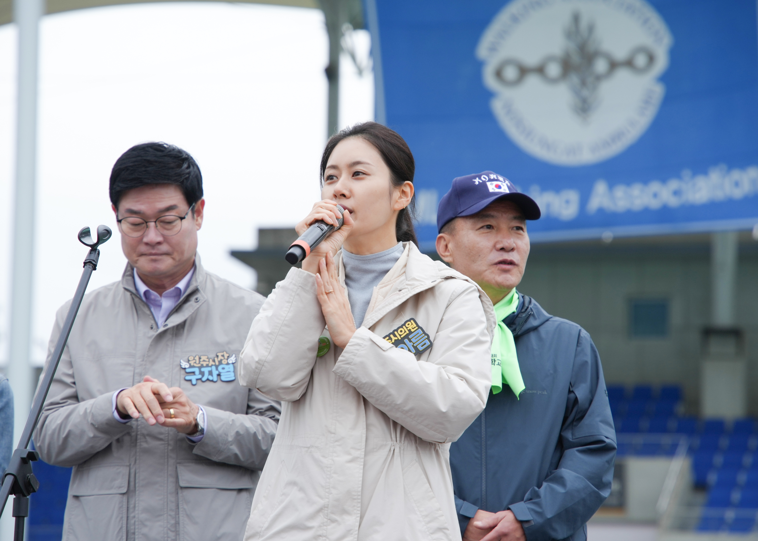 제32회 원주국제걷기대회 개회식 (2026.10.24.)_0