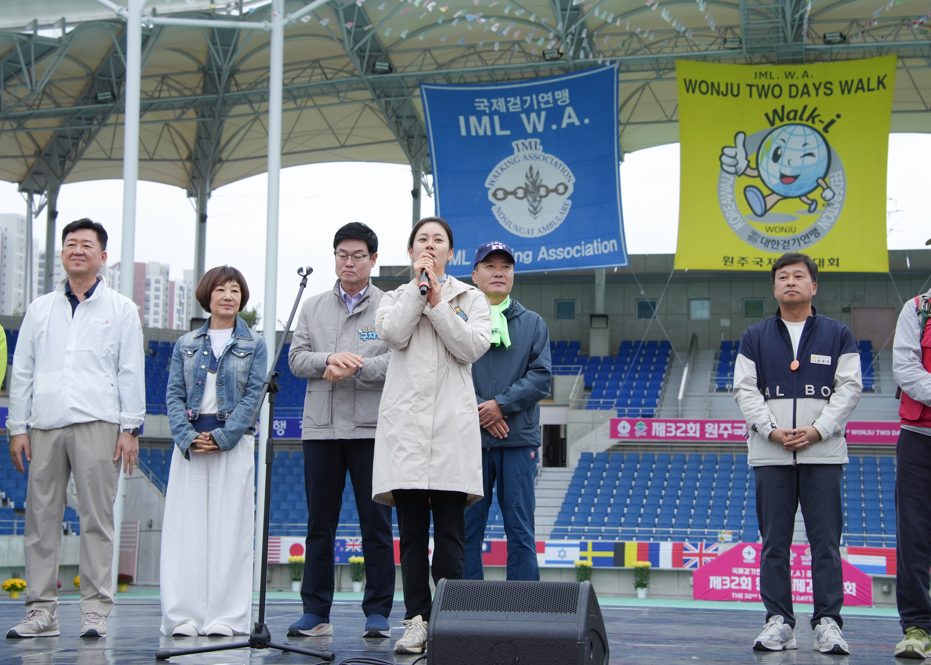 제32회 원주국제걷기대회 개회식 (2026.10.24.)_1