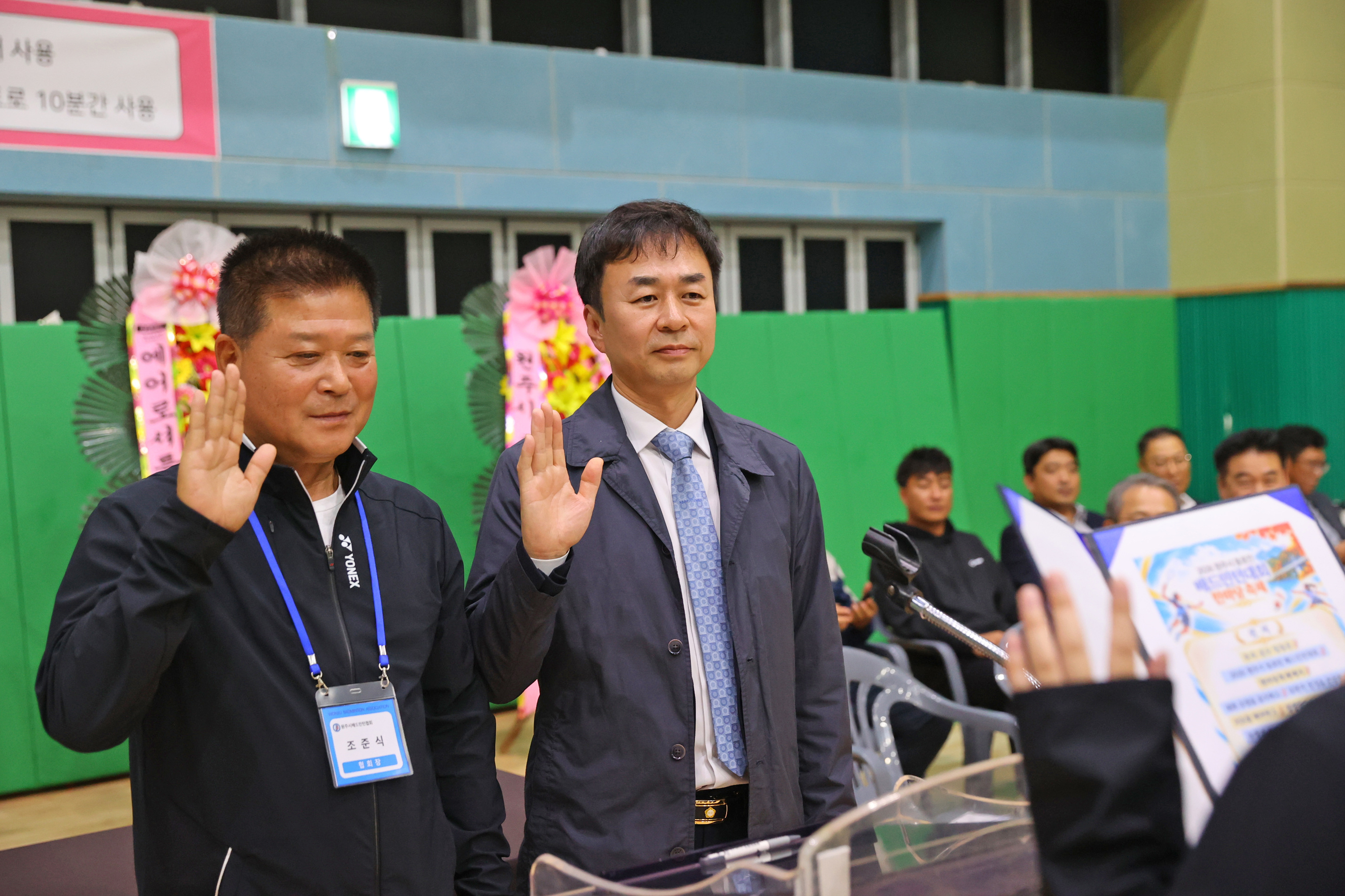 2026 원주시 배드민턴 동호회 한마당축제 (2026.10.24.)_3