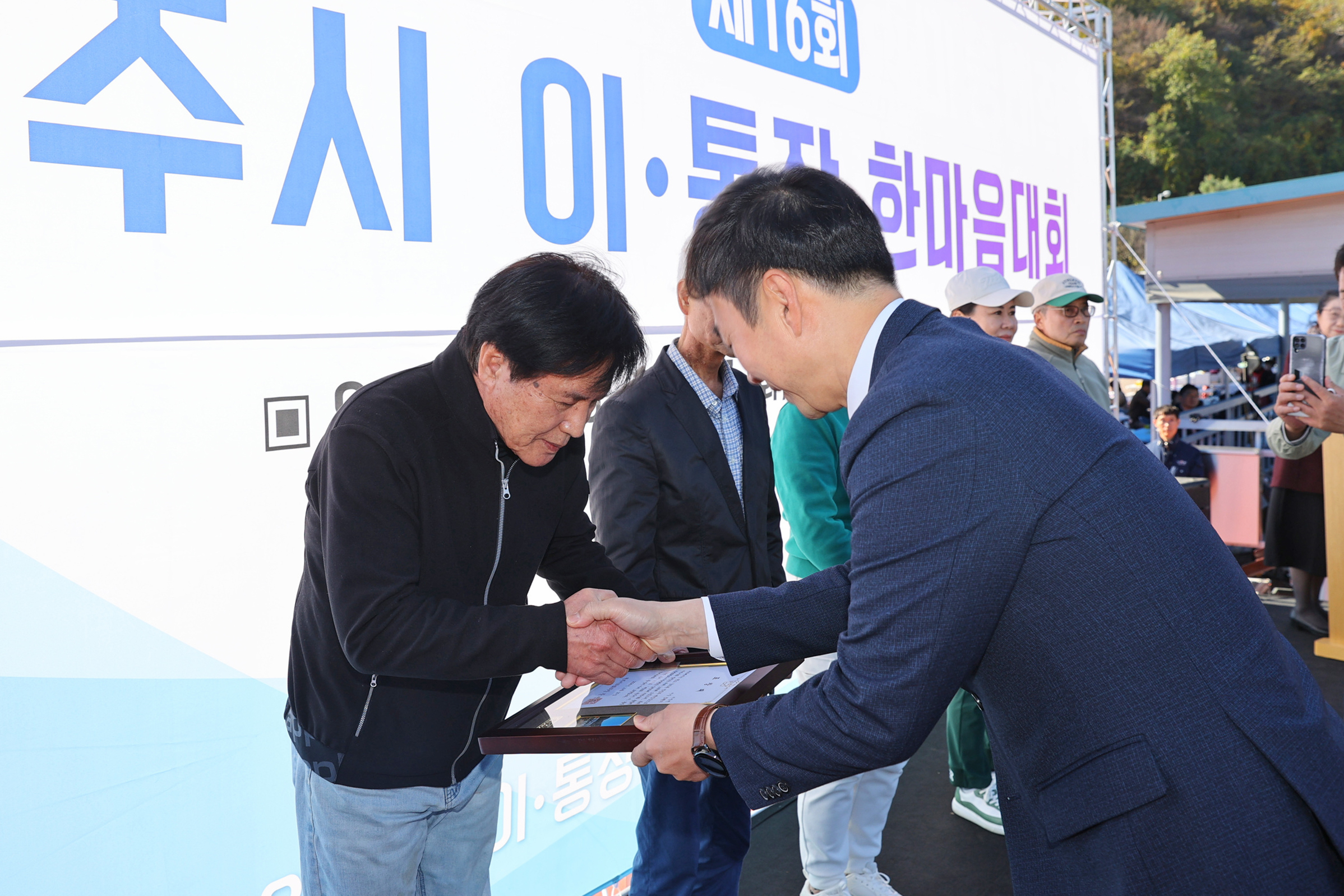 원주시 이통장 한마음 체육대회(2026.10.27.)_5