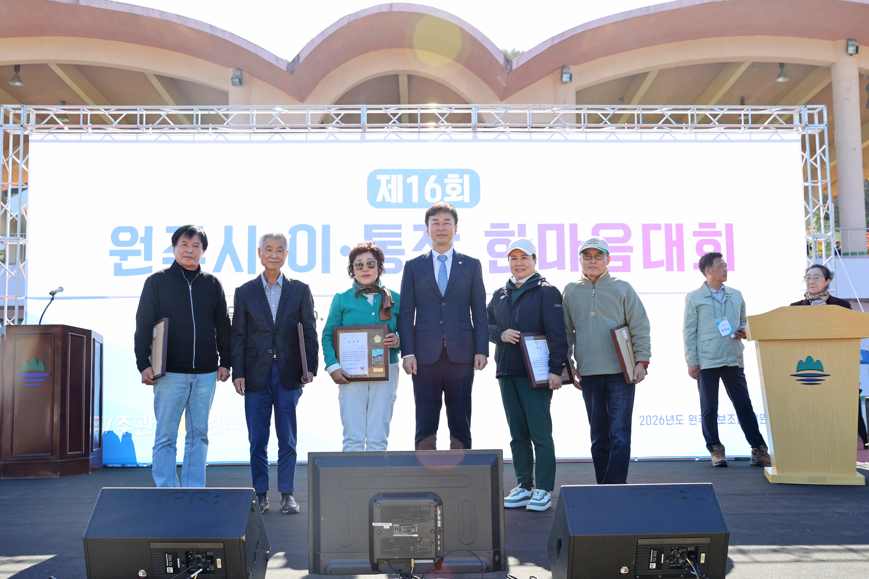 원주시 이통장 한마음 체육대회(2026.10.27.)_6