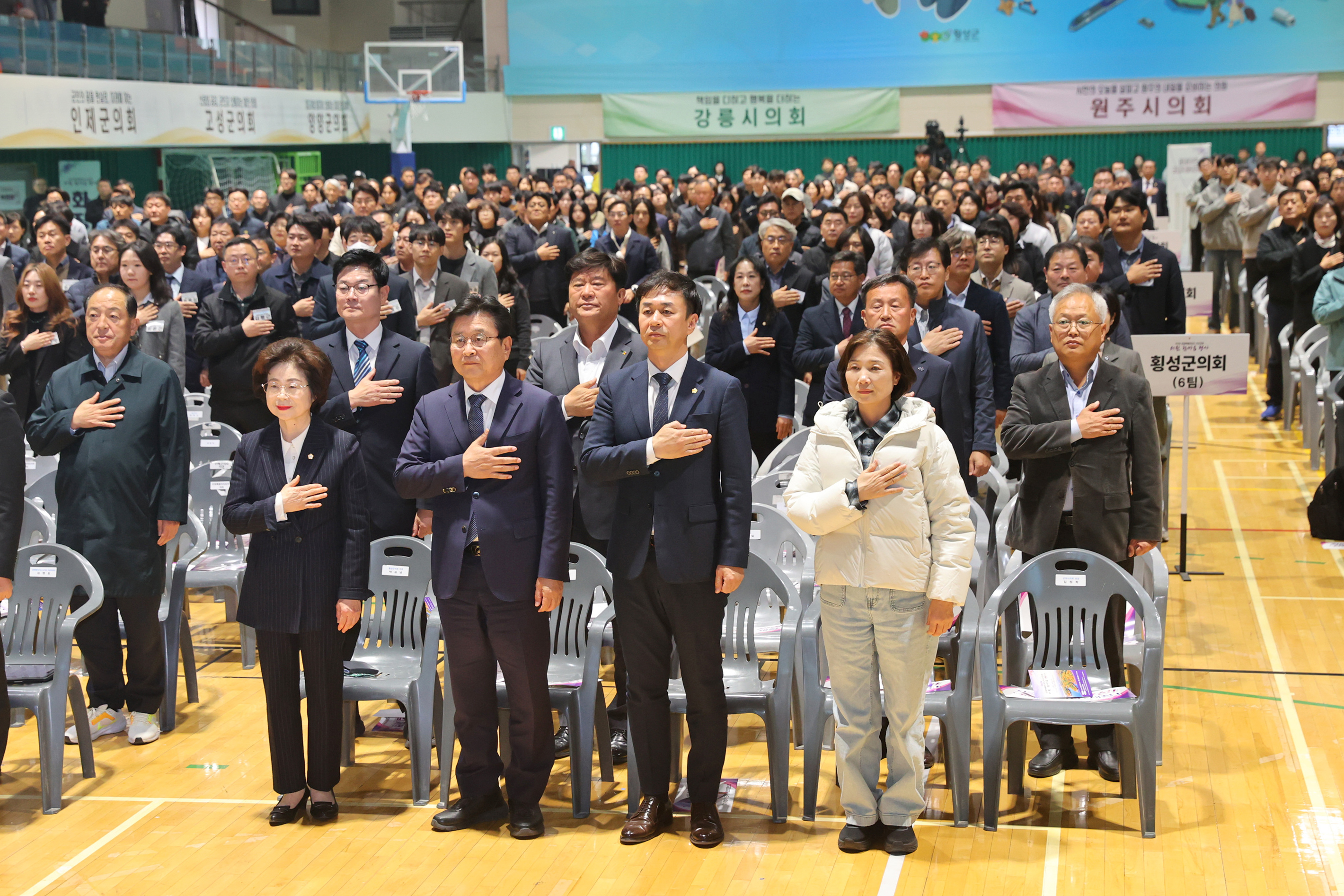 2026 강원특별자치도 시군의회 의원 한마음 행사 전야제(2026.10.29.)_3