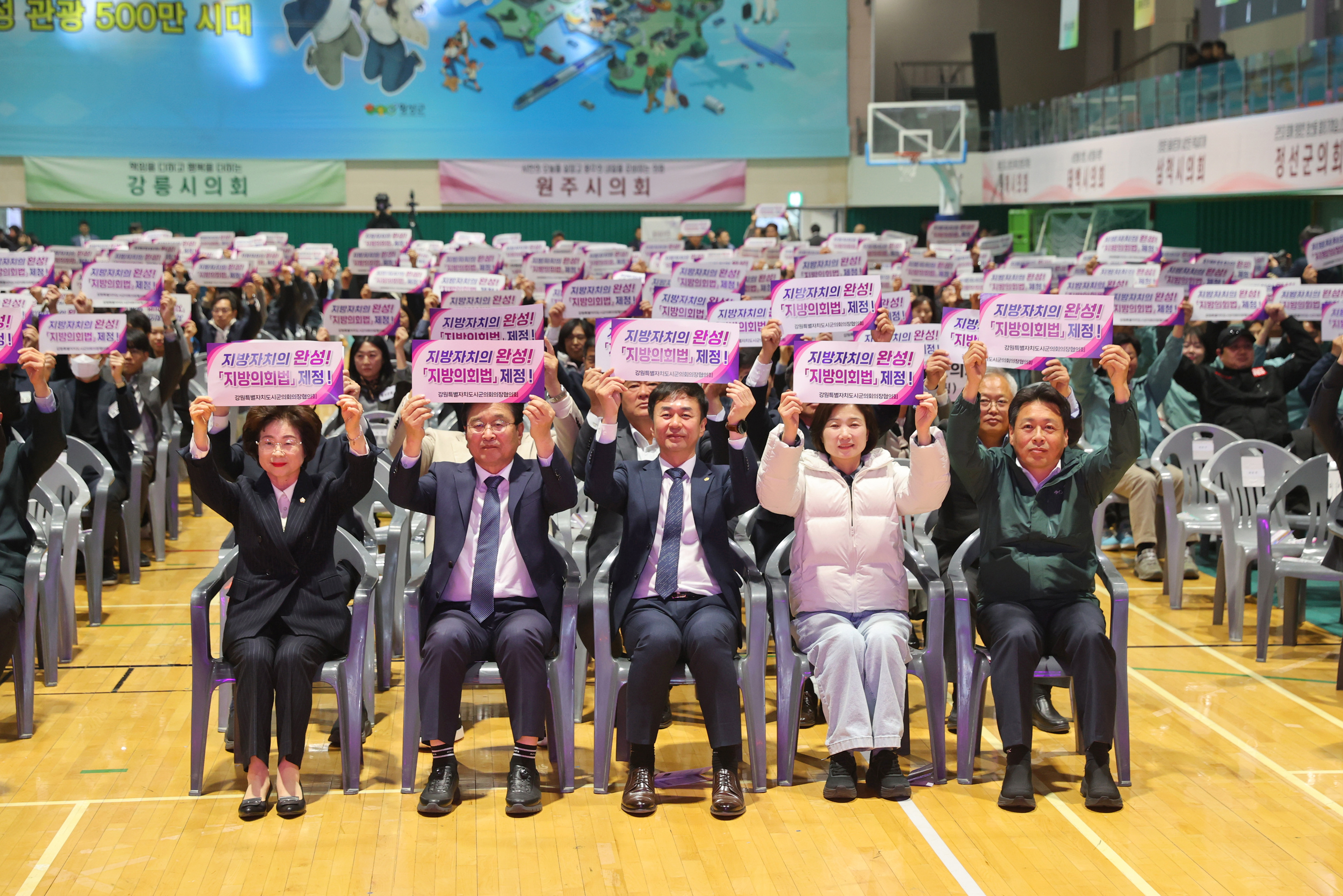 2026 강원특별자치도 시군의회 의원 한마음 행사 전야제(2026.10.29.)_5