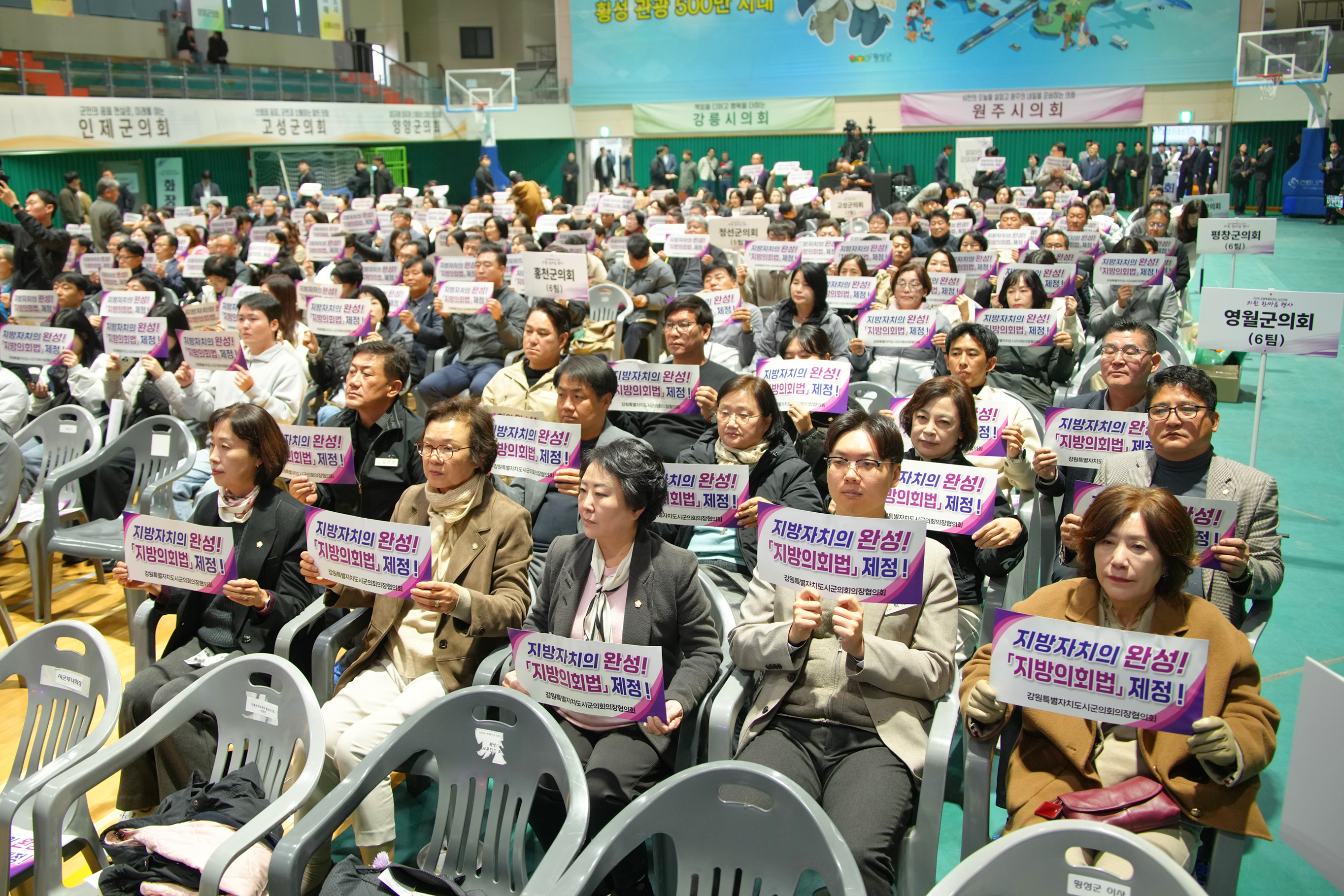 2026 강원특별자치도 시군의회 의원 한마음 행사 전야제(2026.10.29.)_6