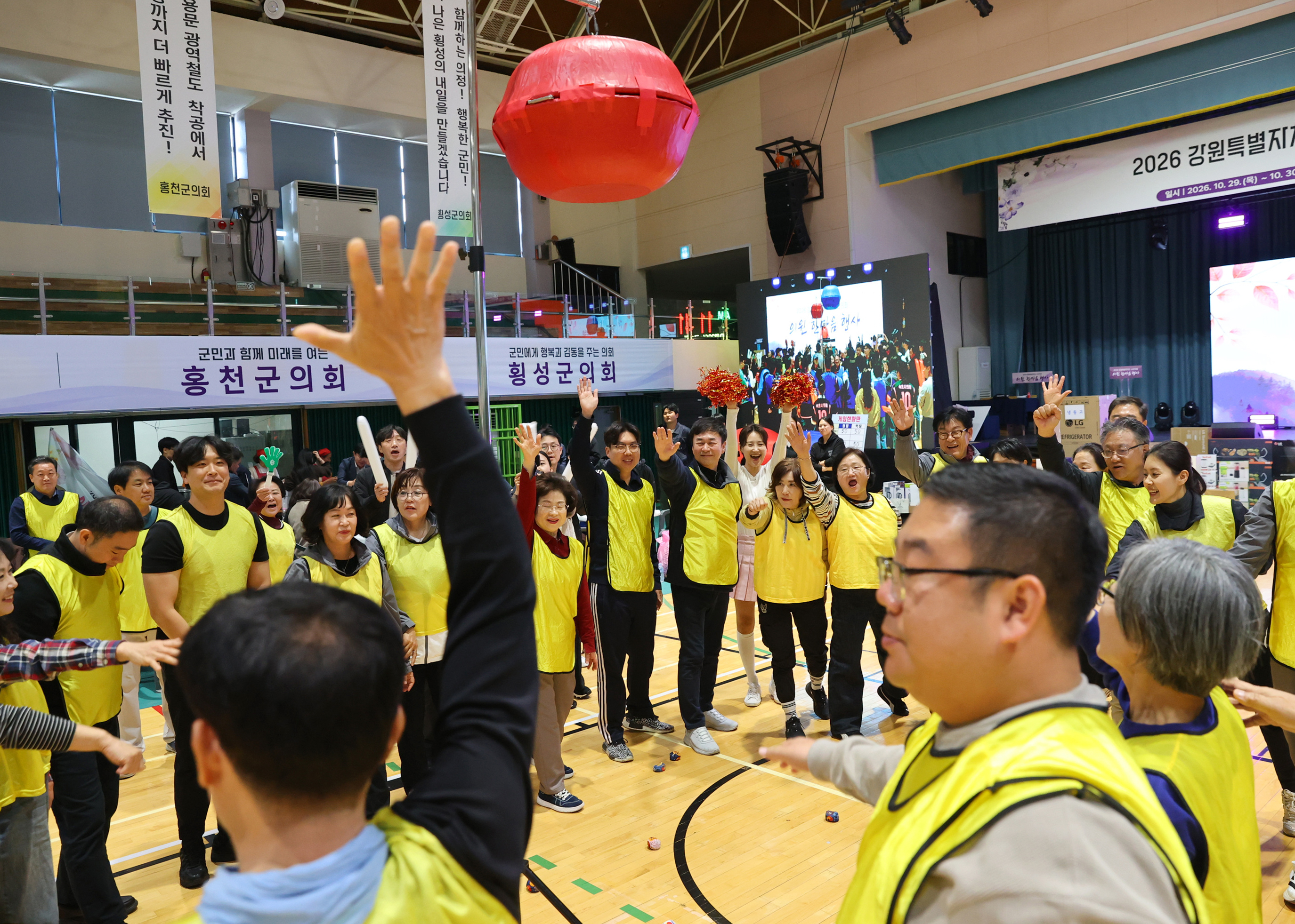 2026 강원특별자치도 시군의회 의원 한마음 행사 체육대회(2026.10.30.)_7