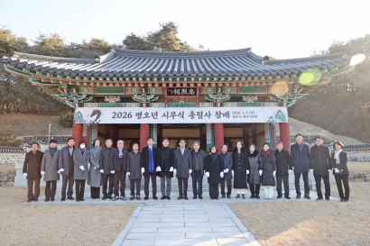 2026 원주시의회 시무식(2026.01.02.)