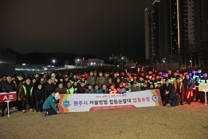 제27회 자율방범 합동순찰(2026.01.14.)