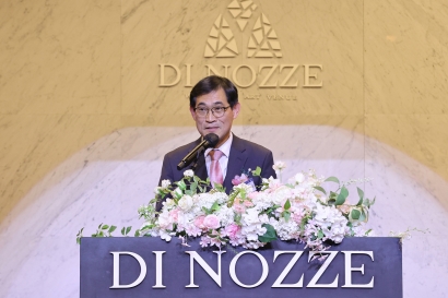 2026년 재경원주시민회 정기총회 및 신년인사회(2026.01.23.)