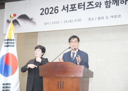 농아인협회원주시지회 신년회 (2026.01.24.)