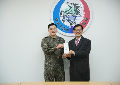 2026년 설 명절 위문 (2026.02.10.)