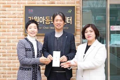  2026년 설 명절 위문_ 강원 아동복지센터 (2026.02.11)