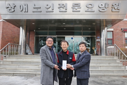 2026년 설 명절 위문_ 상애원(2026.02.11.)