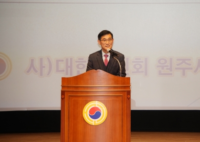 대한노인회 원주시지회 제32차 정기총회 (2025.0.27.)