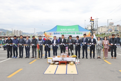 원주시 농업인 새벽시장 개장식(2026.04.17.)