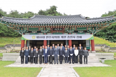 제10대 원주시의회 개원 충렬사, 현충탑 참배(2026.07.06.)