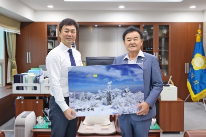 태백시의회 의장 접견(2026.07.08.)