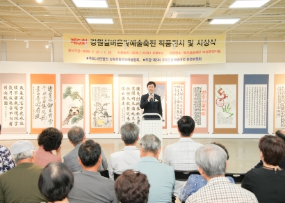 제5회 강원실버은빛예술축전 시상식 (2026.07.25.)