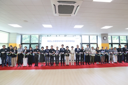 북원노인종합복지관 다목적체육실 개장식(2026.07.28.)