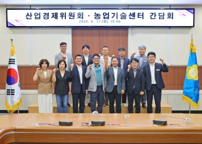 산업경제위원회, 농업기술센터 간담회 및 현장방문 (2026.08.11.)