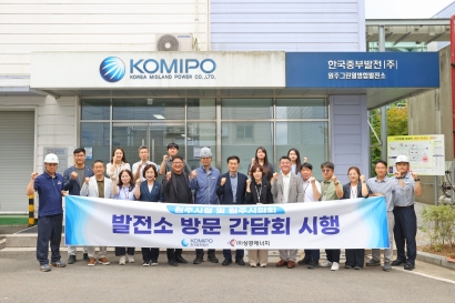 산업경제위원회 현장 방문(2026.08.13.)