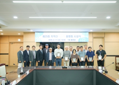 치악산복숭아 축제 관련 품평회시상식 (2026.08.21. )