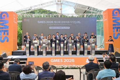 제22회 강원의료기기전시회 GMES 개막식 (2026.09.03.)
