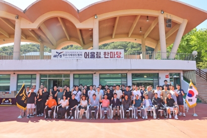  태권도의 날 기념 어울림한마당(2026.09.04.)