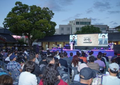 2026 원주 국가유산 야행 (2026.09.04.)