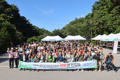 2026 운곡솔바람숲길 맨발걷기축제(2026.09.05.)