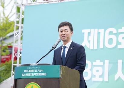 제16회 새마을의 날 기념식 및 제3회 새마을지도자한마음대회 (2026.09.10.)