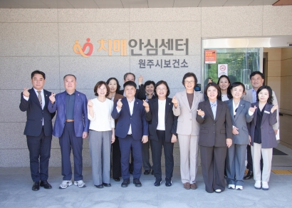 행정복지위원회 치매안심센터 방문(2026.09.16.)