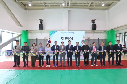 서부복합체육센터 개장식(2026.09.28.)