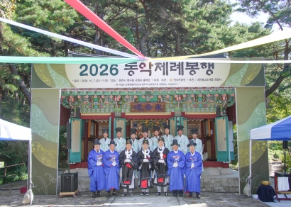 2026 동악 제례봉행 (2026.10.07)