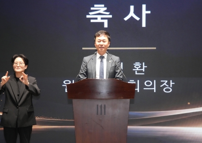 원주사회복지대학 30주년 기념행사 (2026.10.07.)