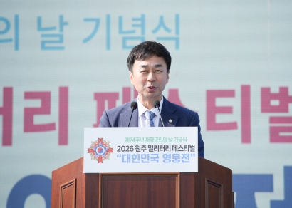 2026 밀리터리 페스티벌 개막식 (2026.10.15.)