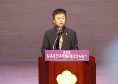 한국옻칠기공예대전 시상식 (2026.10.20)