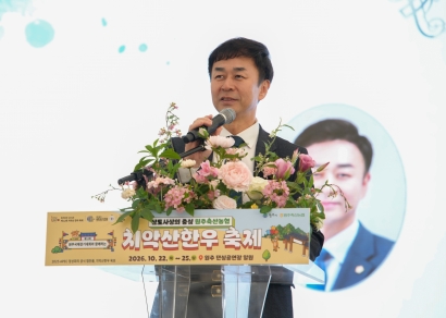제12회 치악산한우축제 (2026.10.22.)