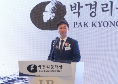 박경리 문학상 시상식 (2026.10.29.) 